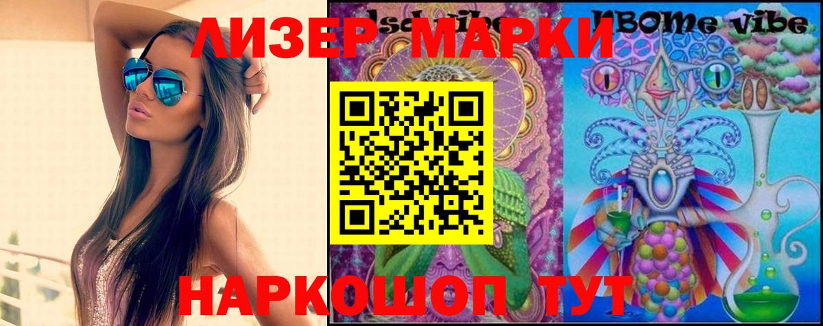 Лсд 25 экстази кислота Бутурлиновка