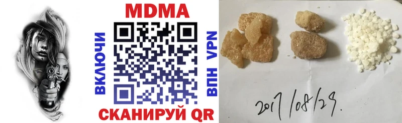 hydra ссылки  Бутурлиновка  нарко площадка состав  MDMA кристаллы 
