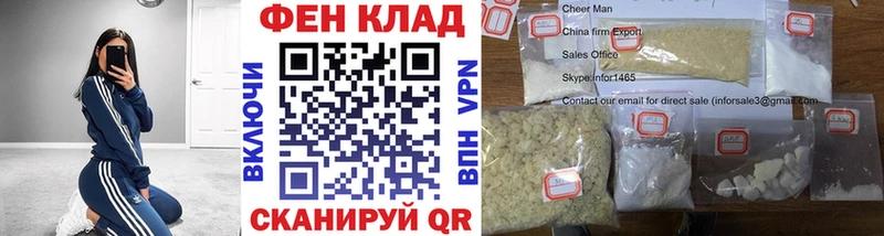 МЕТАМФЕТАМИН винт  Бутурлиновка 