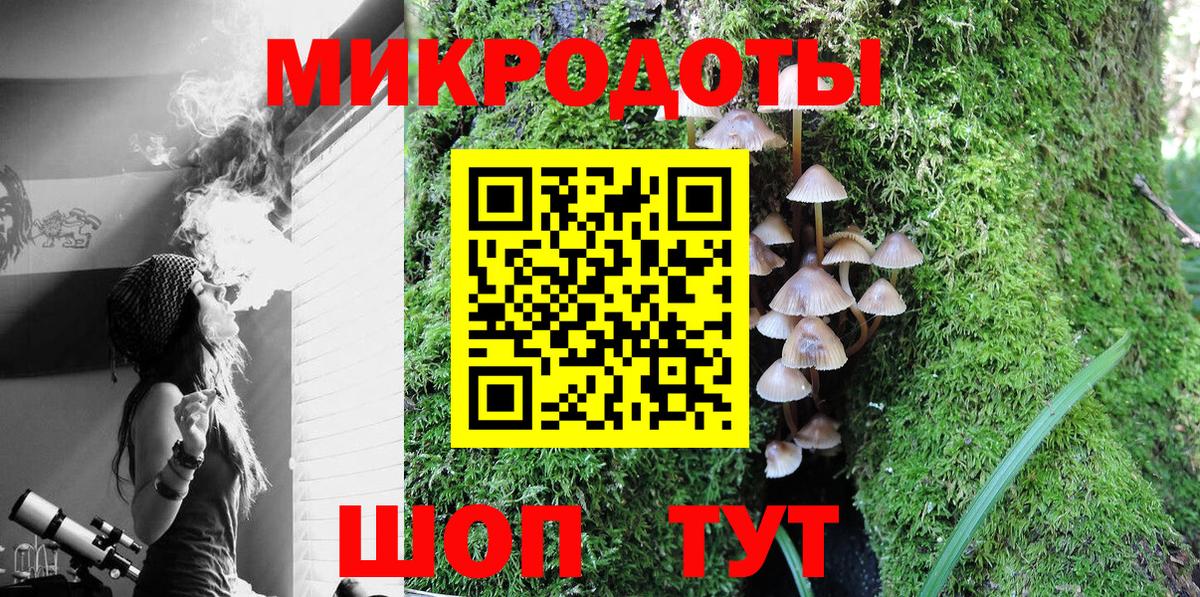 Псилоцибиновые грибы мухоморы  Вход с VPN  Бутурлиновка 