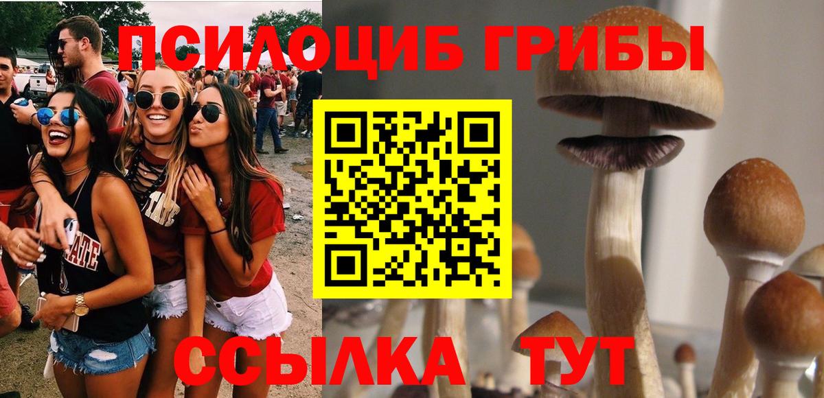 Конопля  МЕФ  Наркошоп  Гашиш  A-PVP СОЛЬ кристаллы  Вейп ТГК  МЕФ   Гашиш  Бутурлиновка  Кокаин  Вход с VPN 