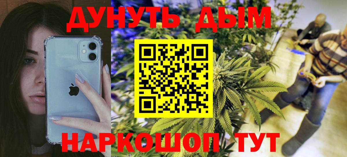 Марихуана тримм Бутурлиновка