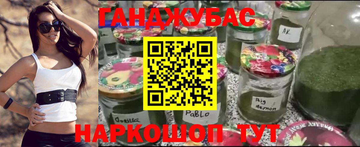 Конопля конопля  Вход с VPN  МАРИХУАНА план  Бутурлиновка  Конопля сатива  Шишки марихуана индика 